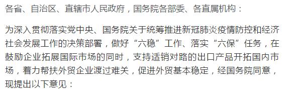 丽水莲都电商培训,莲都跨境电商