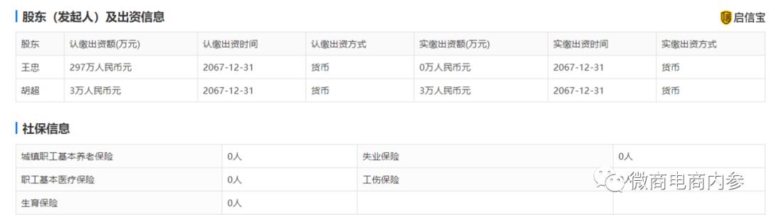 虚假宣传品牌化妆品,涉嫌虚假宣传的化妆品