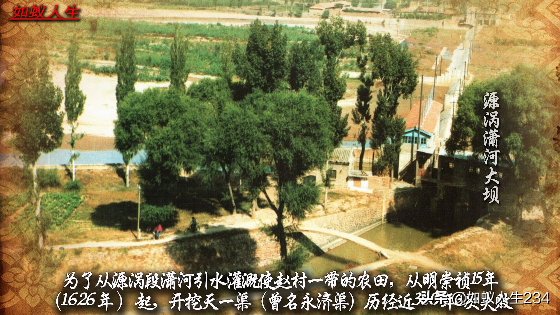 榆次猫儿岭与东关,猫儿岭榆次