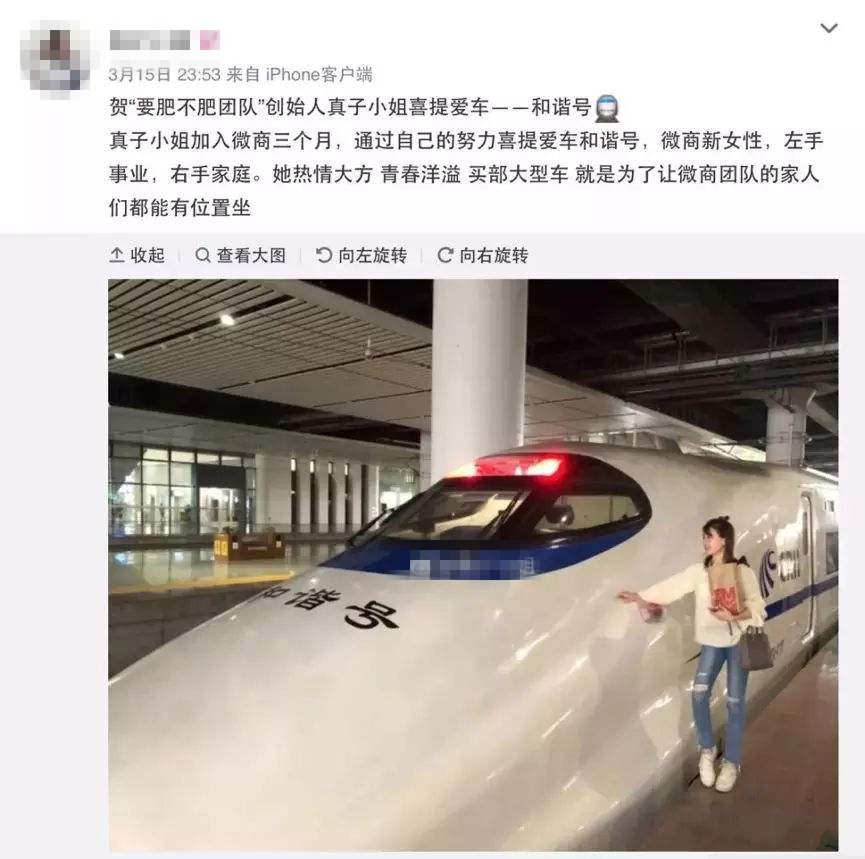 《大微商》草根逆袭，致敬5000万微商人，现实中的微商依然不讨喜