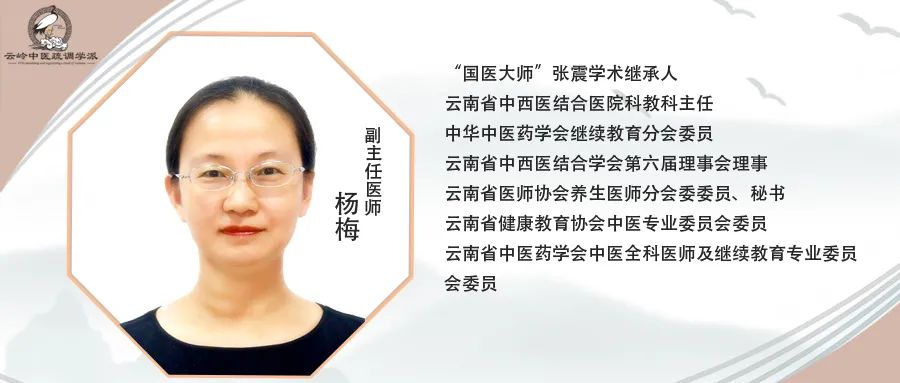 疏调气机汤治疗什么病,疏调气机治疗