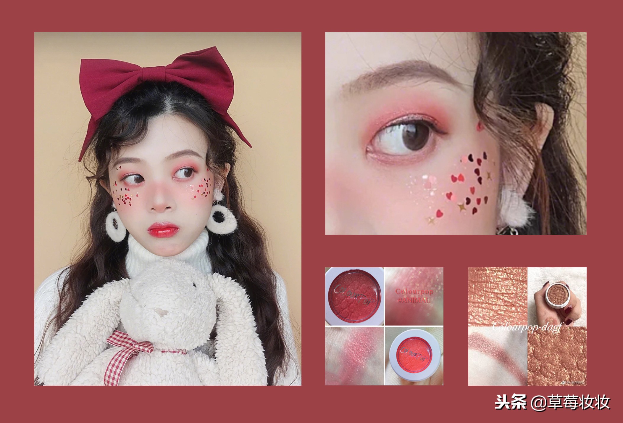 一周不重样的眼妆,一周不重样的圣诞妆容