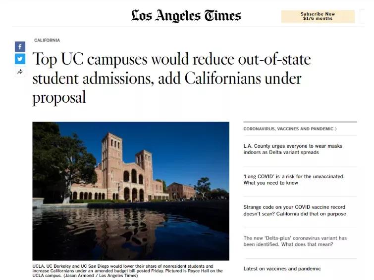 美国学生进uc伯克利好进吗,被uc伯克利录取的反应