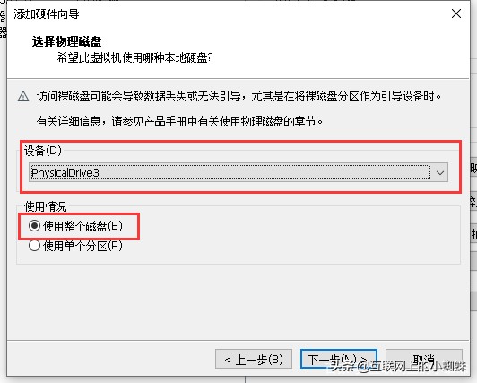 macvmware虚拟机怎么从u盘启动,vmware虚拟机打不开u盘
