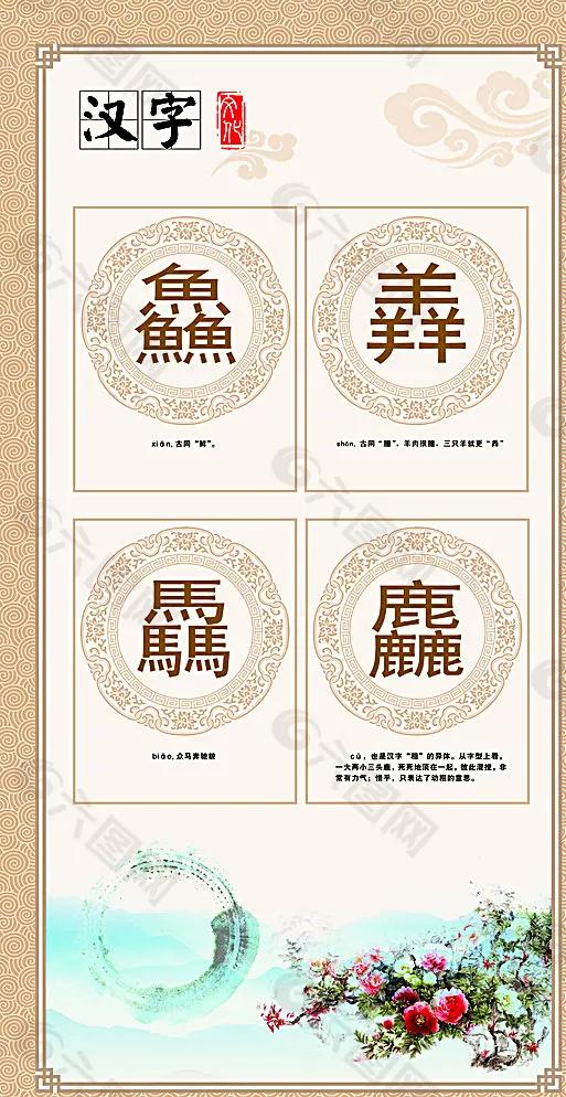 牛牪犇字读音意思,牛牪犇的读音是什么