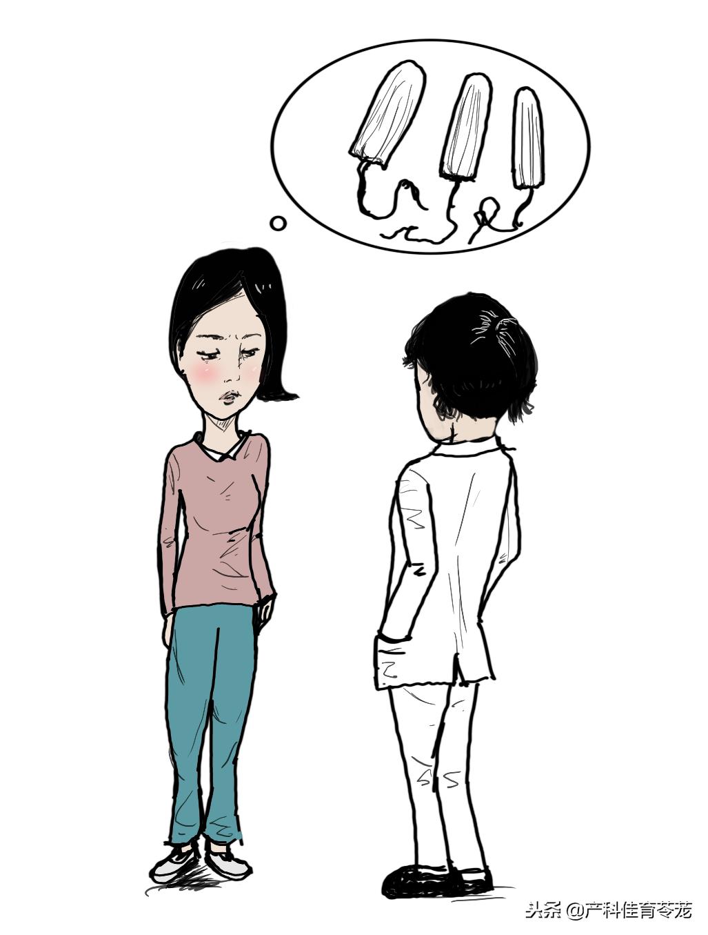 三个棉条引发的“血案”