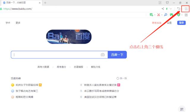 关闭网络弹窗广告软件,有没有技术手段关闭弹窗广告