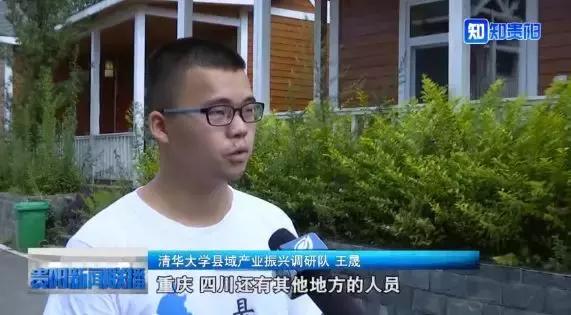 贵州大木村避暑,修文大木村的红色旅游