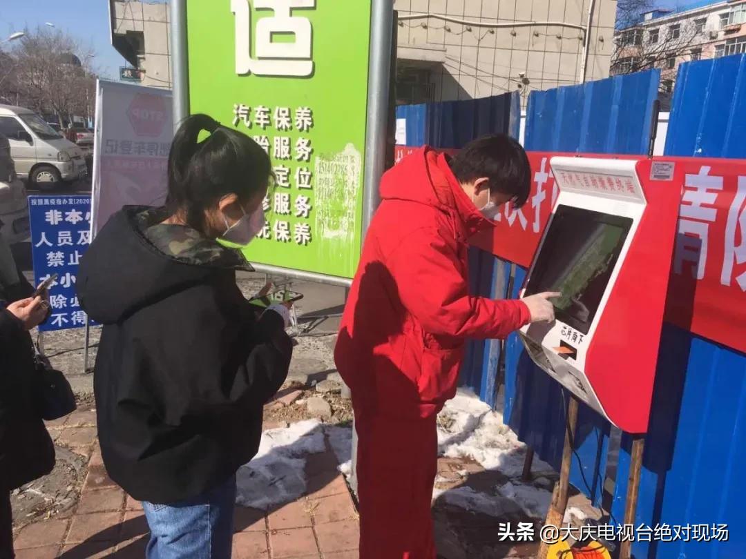 大庆燃气可以在网上缴费吗,大庆燃气可以网上缴费吗