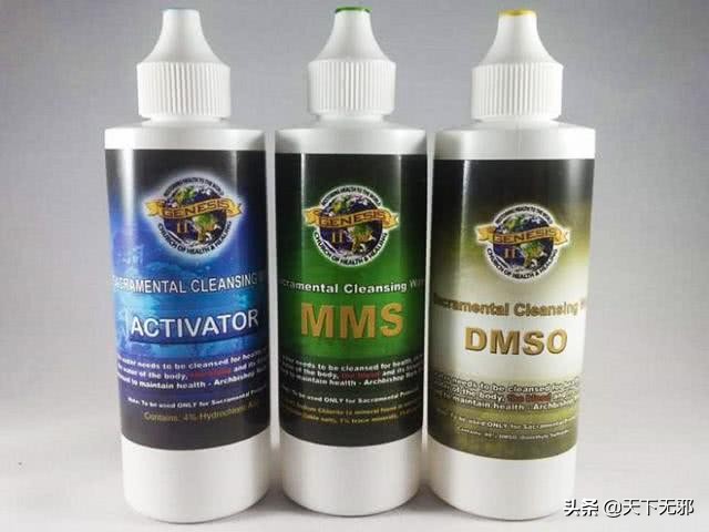 美国*教邪**创世纪II教会炮制治疗新冠肺炎神药