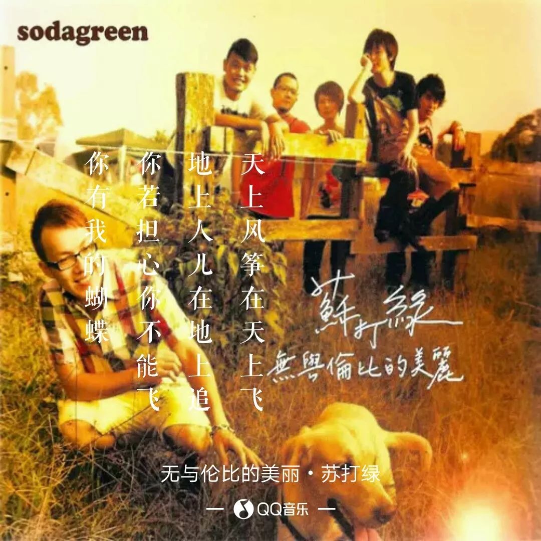 吴青峰的宝藏歌曲,吴青峰宝藏男孩完整版