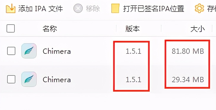 iphone用chimera越狱失败,chimera支持12.5.5越狱吗