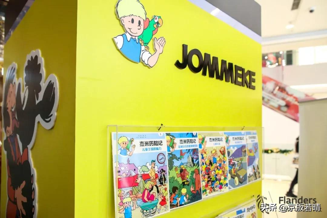 杰米历险记免费观看,杰米历险记电子版