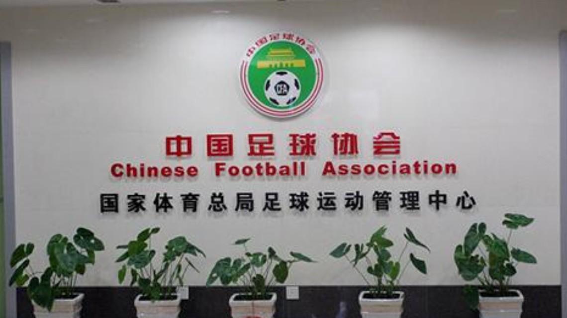 国足排名下滑至第88名了,国足排名降至75位