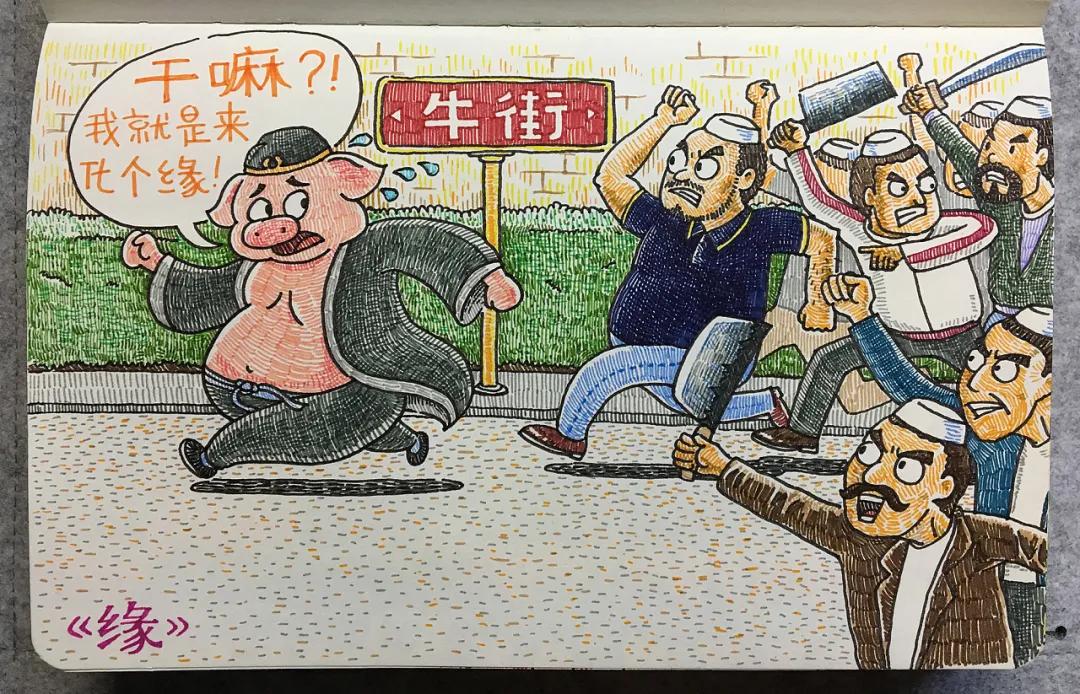 他的漫画毁了大部分人的童年，清奇画风承包8亿人的笑点，我爱了