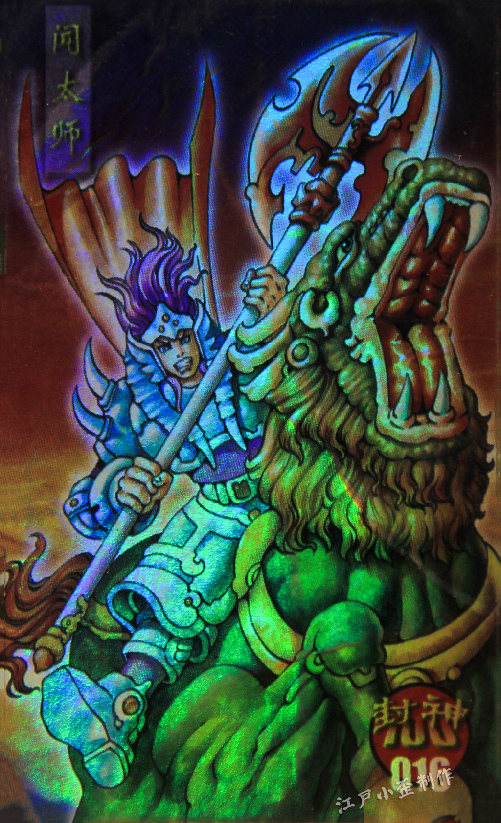 小当家封神卡赏析：曾与小浣熊水浒卡一争高下，小卖部的王者