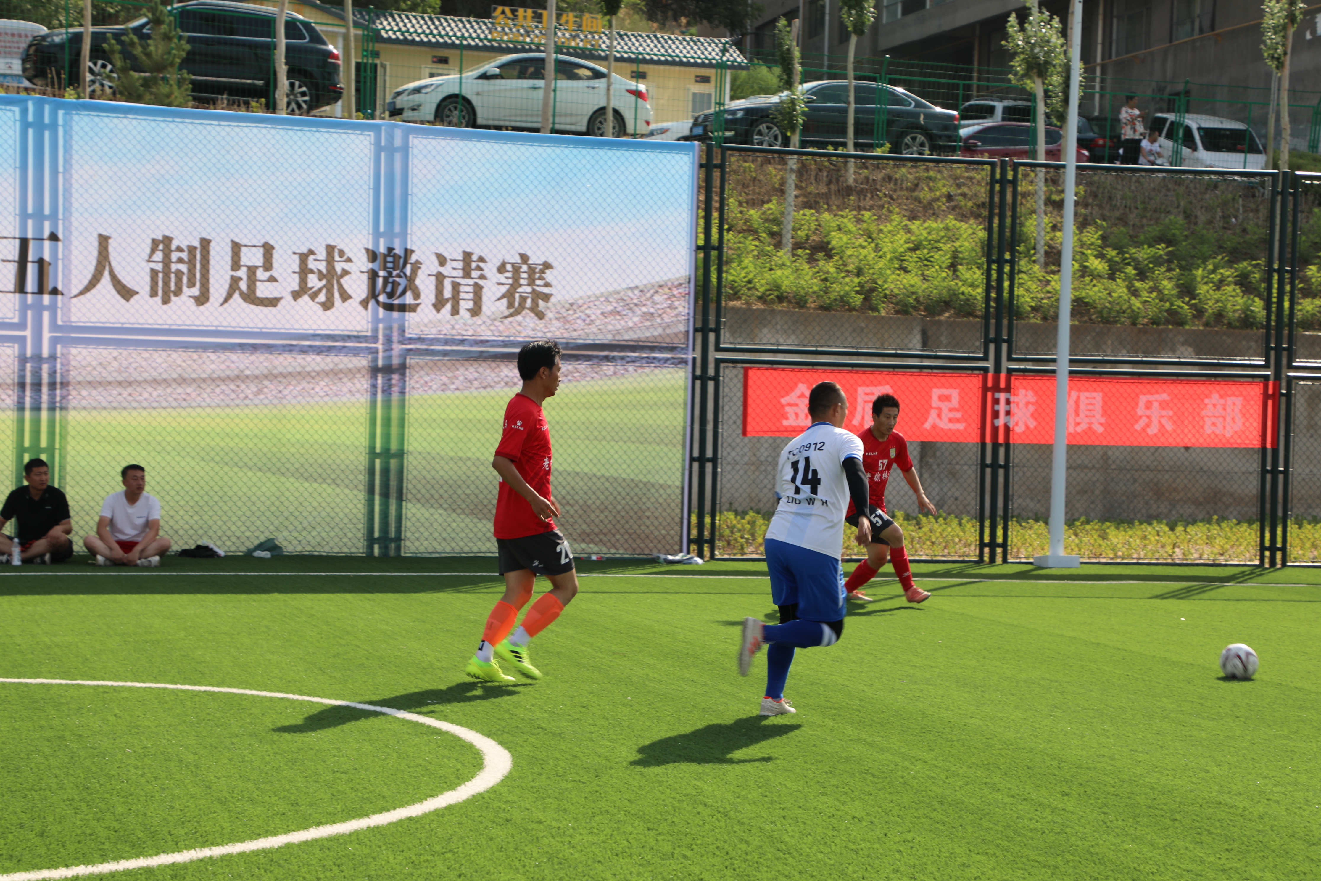 榆林农商行杯篮球赛赛程表,2022榆林青春杯足球联赛