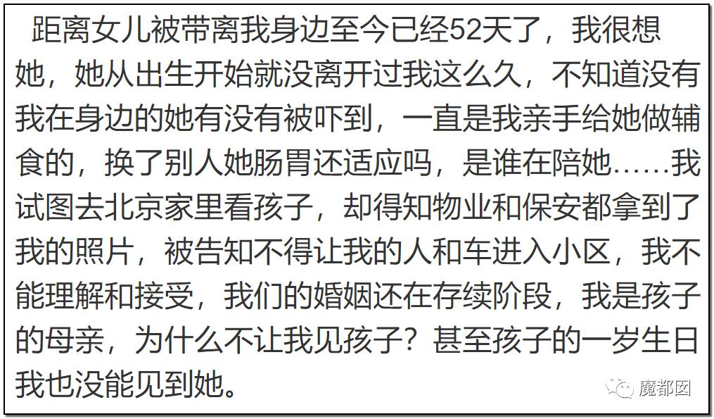 短跑名将张培萌被曝家暴,短跑名将张培萌殴打岳母被行拘