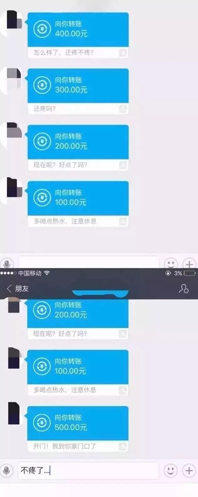 口红那么贵，当然要选女朋友了