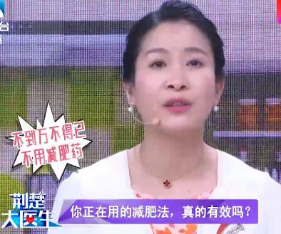 关于减肥10个真相酵素不能多喝,酵素减肥的正确方法介绍