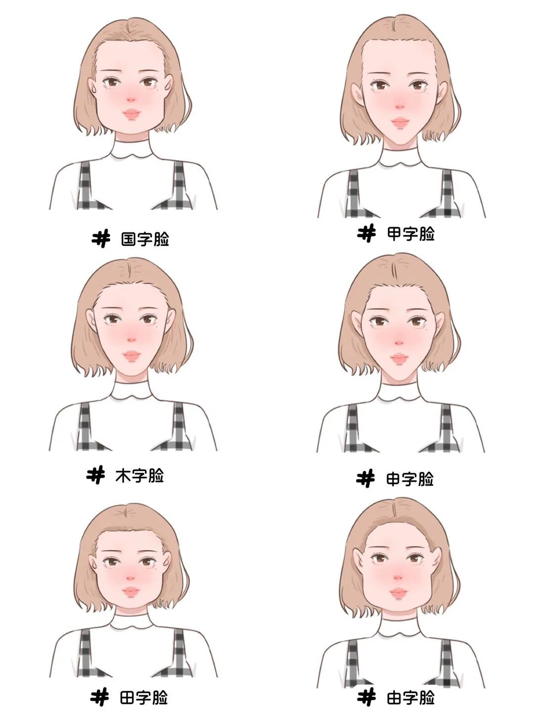 迪丽热巴什么脸型适合什么刘海,六种脸型的特点和适合的眉形