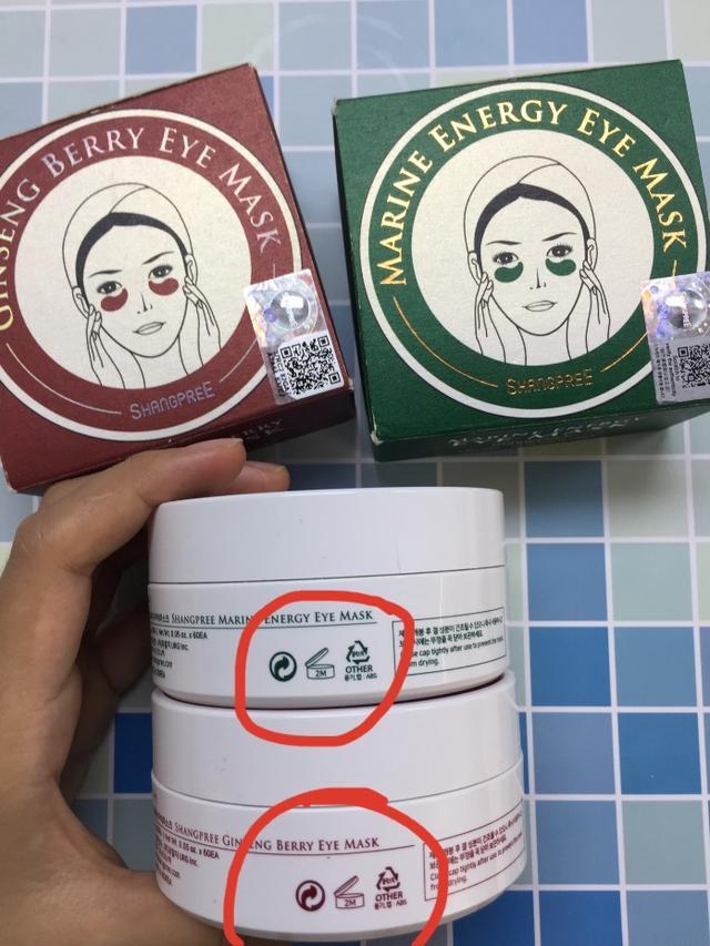 祛皱用香蒲丽眼膜,香蒲丽眼膜哪个颜色针对黑眼圈