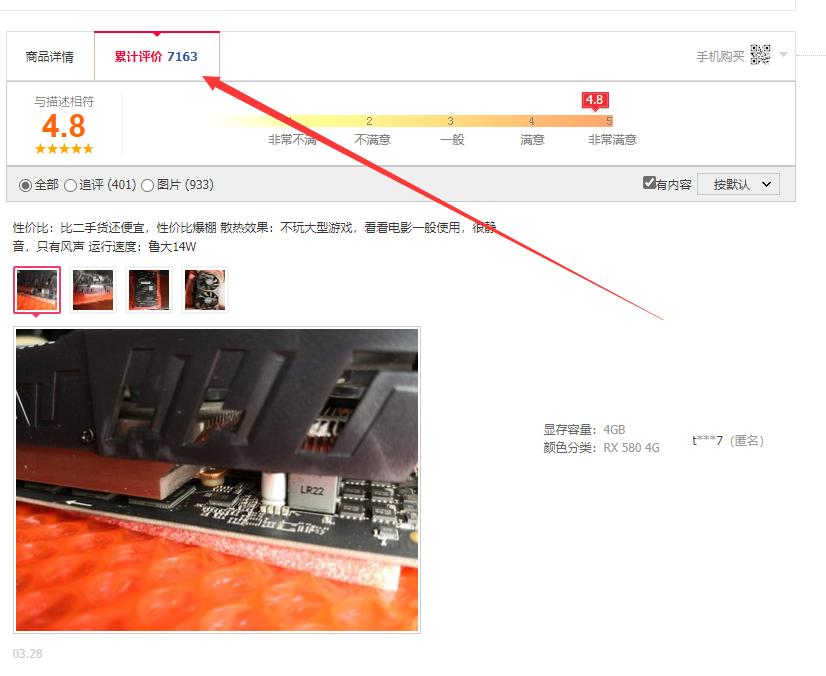 580显卡值不值得入手,400元以内的顶级显卡