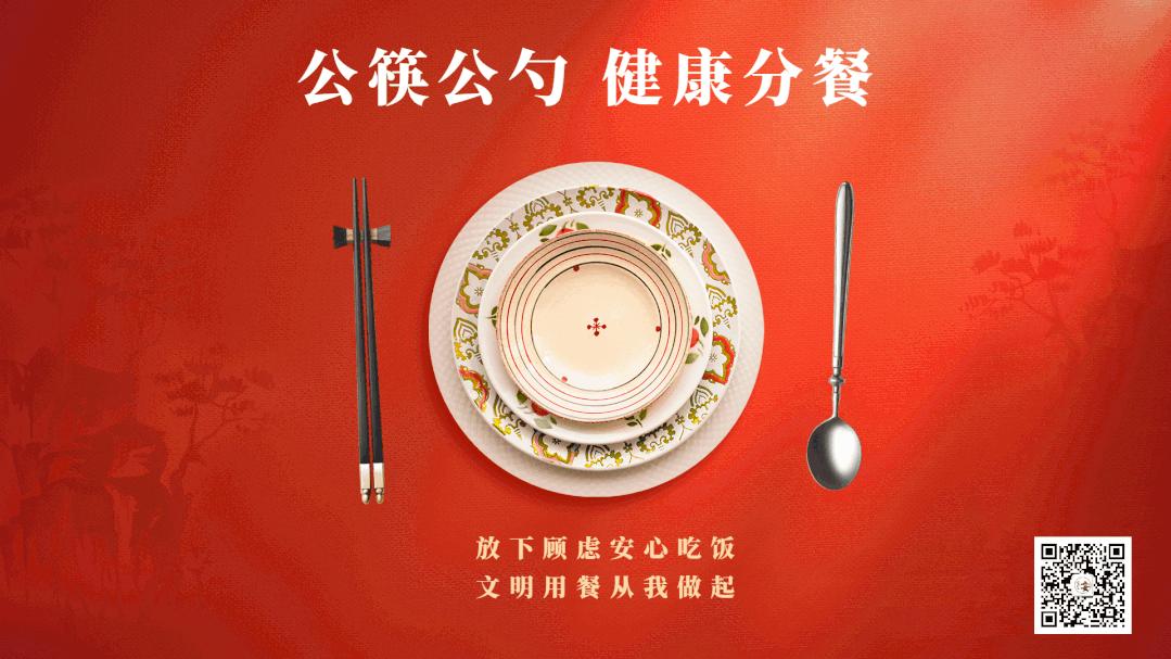 试点学校名单,省级标杆学校