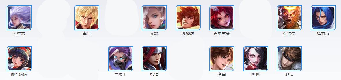 王者荣耀英雄铭文搭配大全,英雄怎么搭配铭文出装