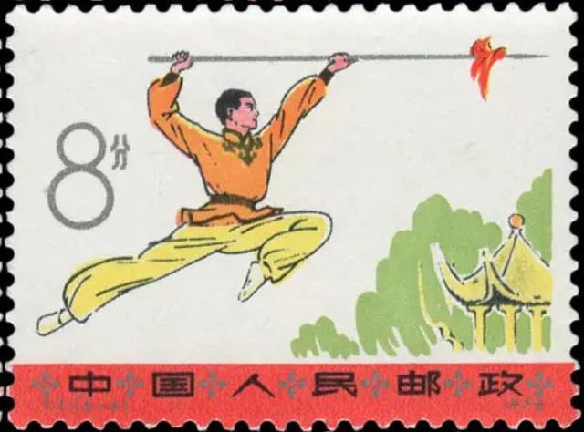 邮票t7每枚的价格,t7武术邮票