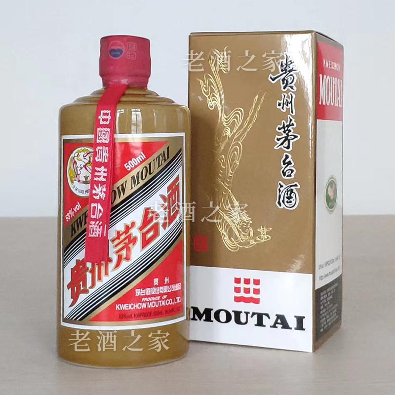 茅台开箱视频,茅台开箱小礼盒