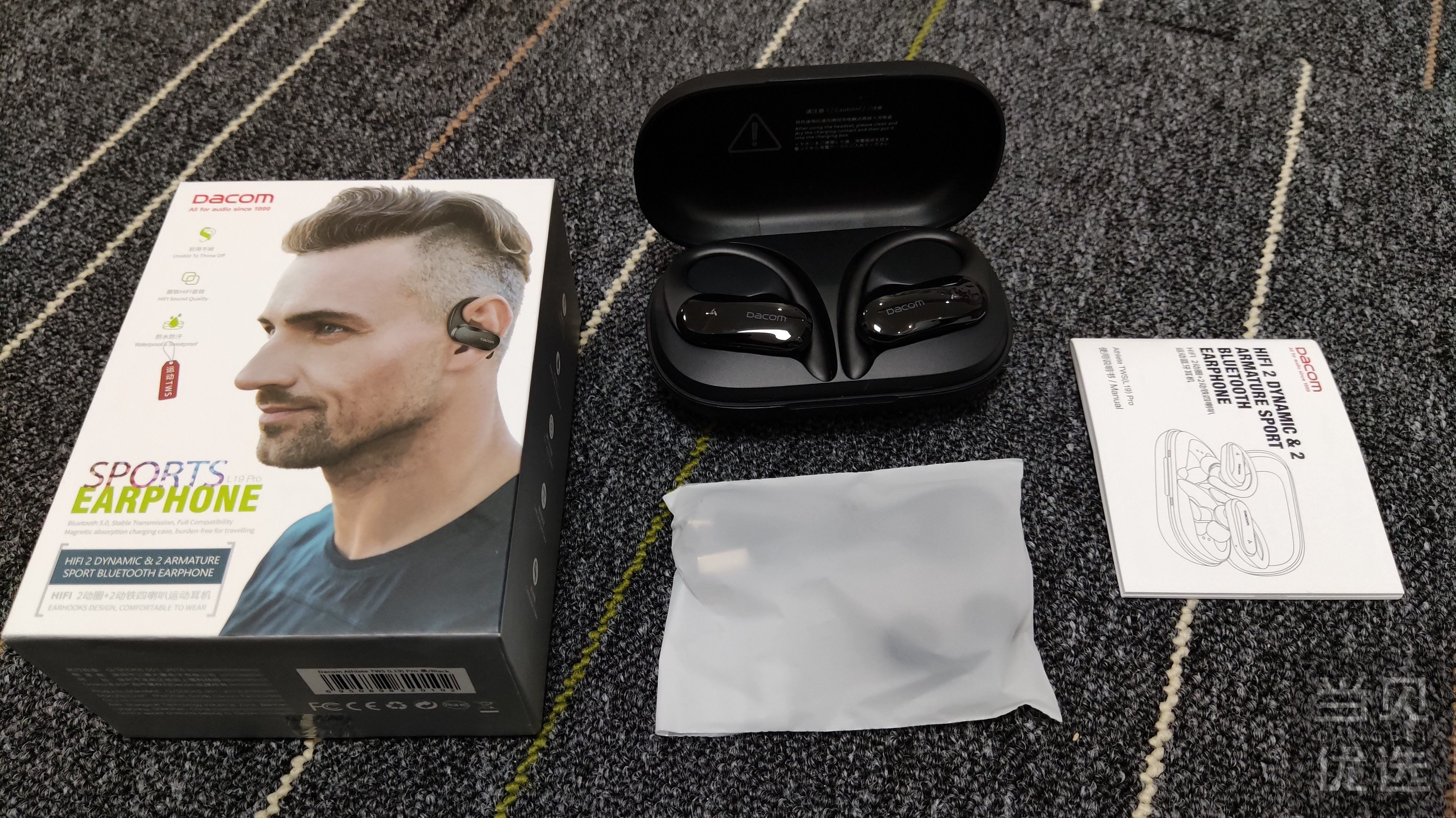 dacom运动蓝牙耳机测评,dacoml19pro无线蓝牙耳机