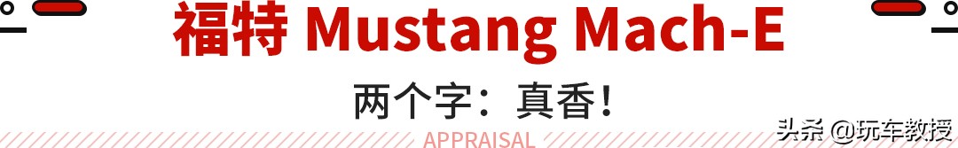 本田飞度备受吐槽？销量来告诉你什么叫真香定律