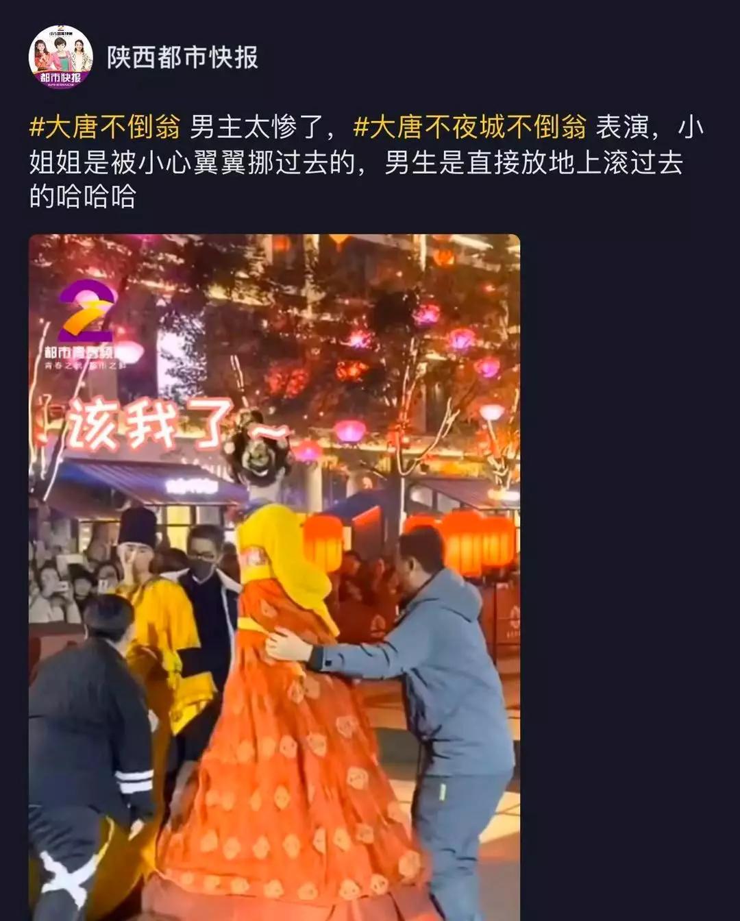 一个姑娘带火一座城！“不倒翁小姐姐”究竟什么来头？