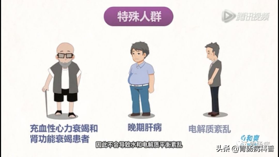 做肠镜是怎么清肠的,做肠镜如何能清肠