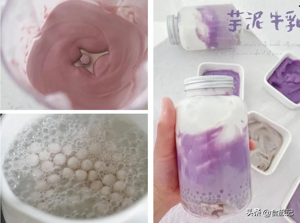 荔浦芋头甜品甜而不腻,家庭简单荔浦芋头的甜品