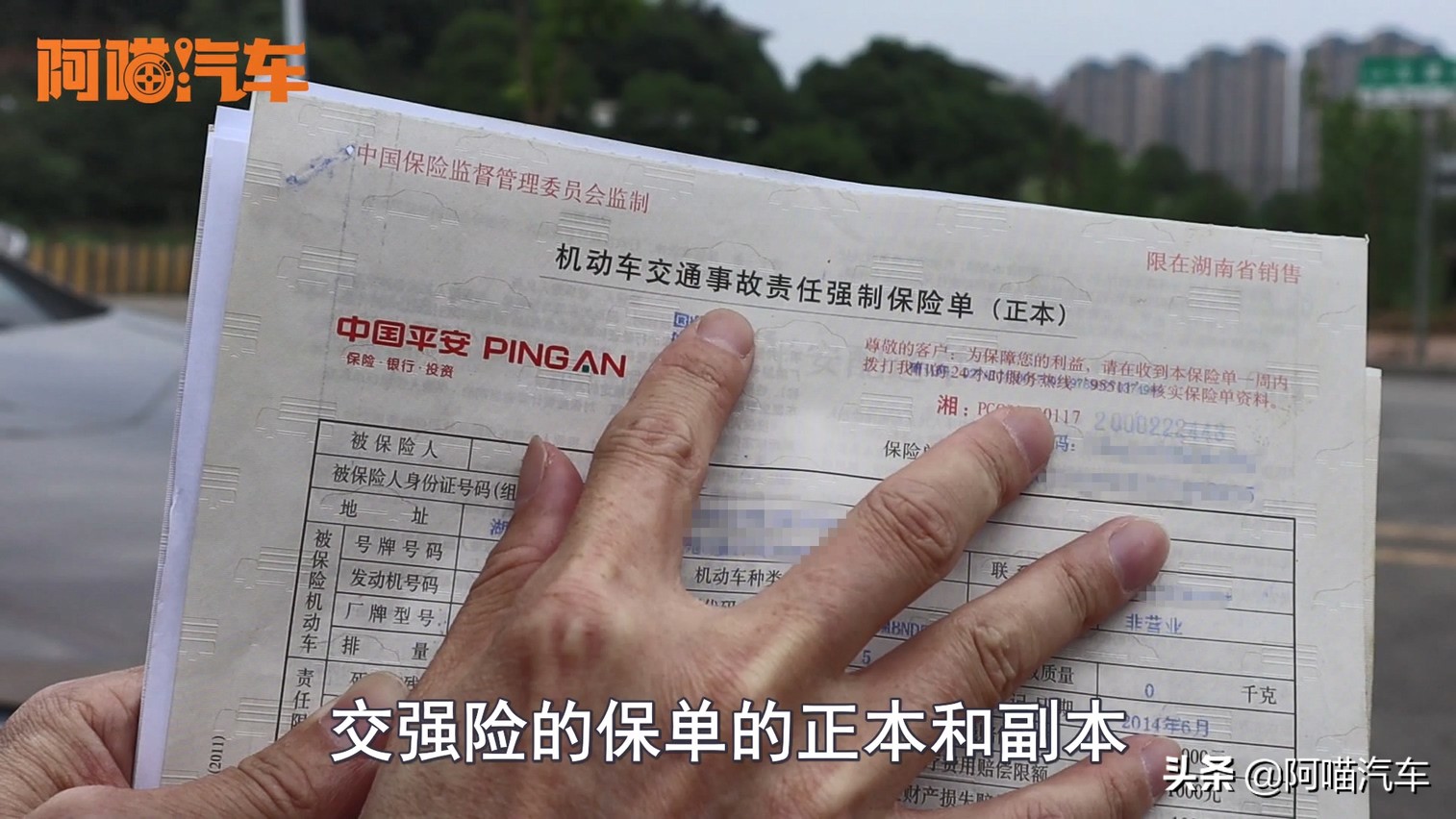 老司机都应该知道的车险小知识,车险续保哪种方式比较好