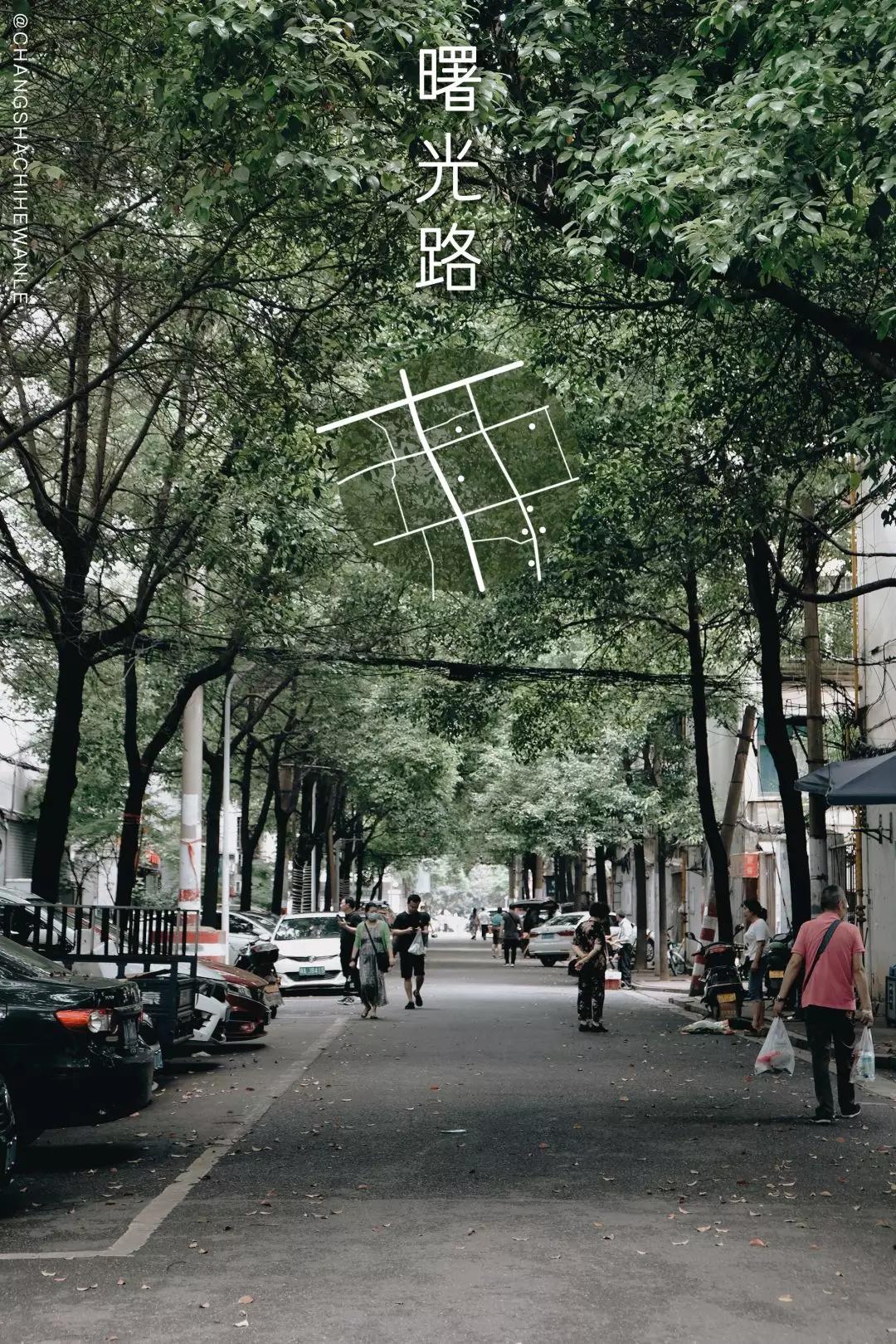 长沙必打卡的宝藏小店,长沙必逛的宝藏小店