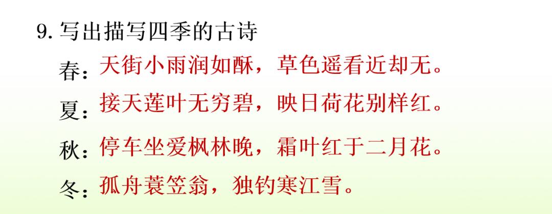部编一上语文看图写话汇集,部编六下语文期末复习资料