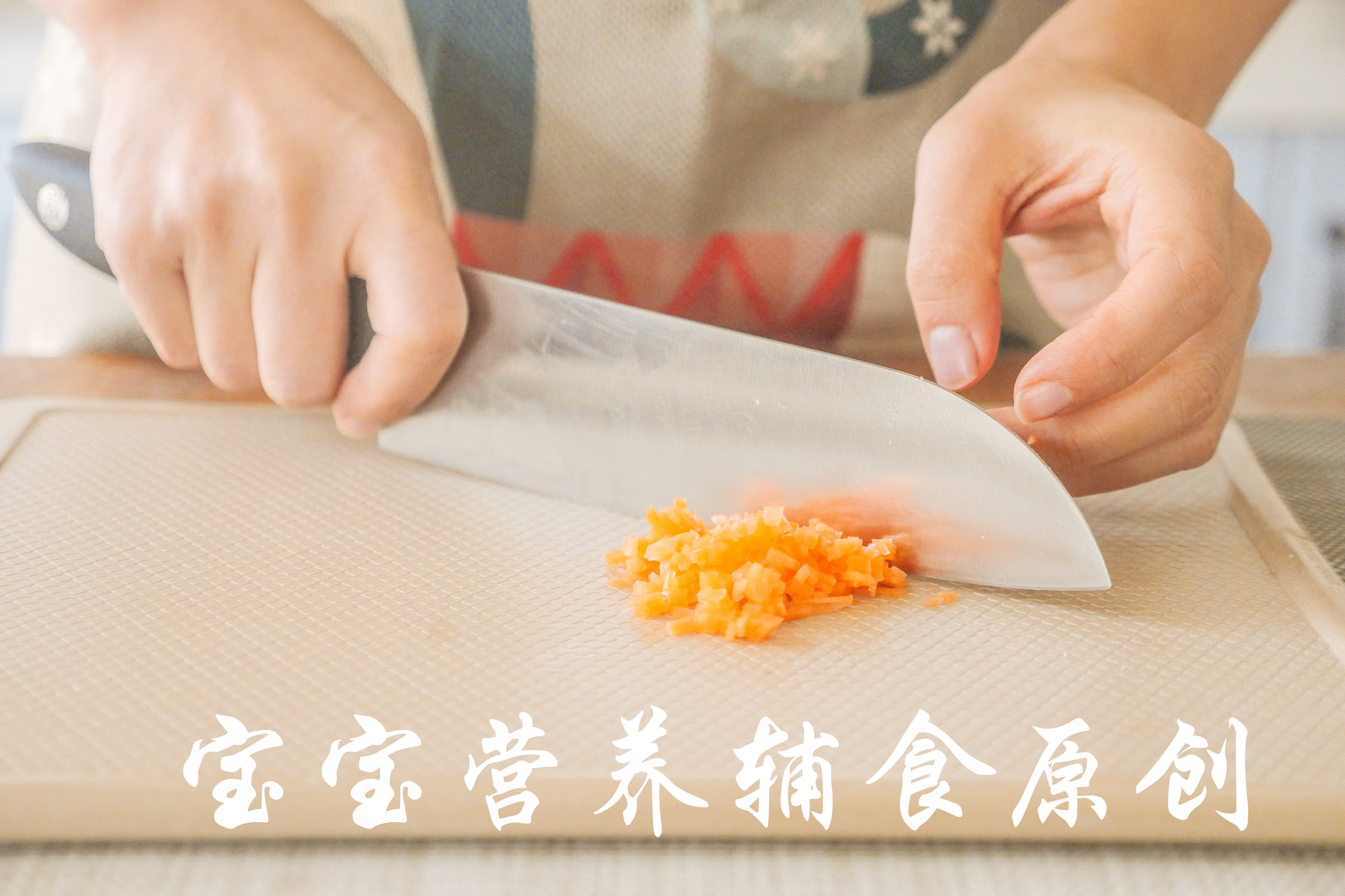 宝宝辅食煮蛋方法,宝宝辅食不要胡萝卜