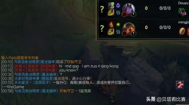 omg和khan打野冲突,omg替补打野与khan口嗨