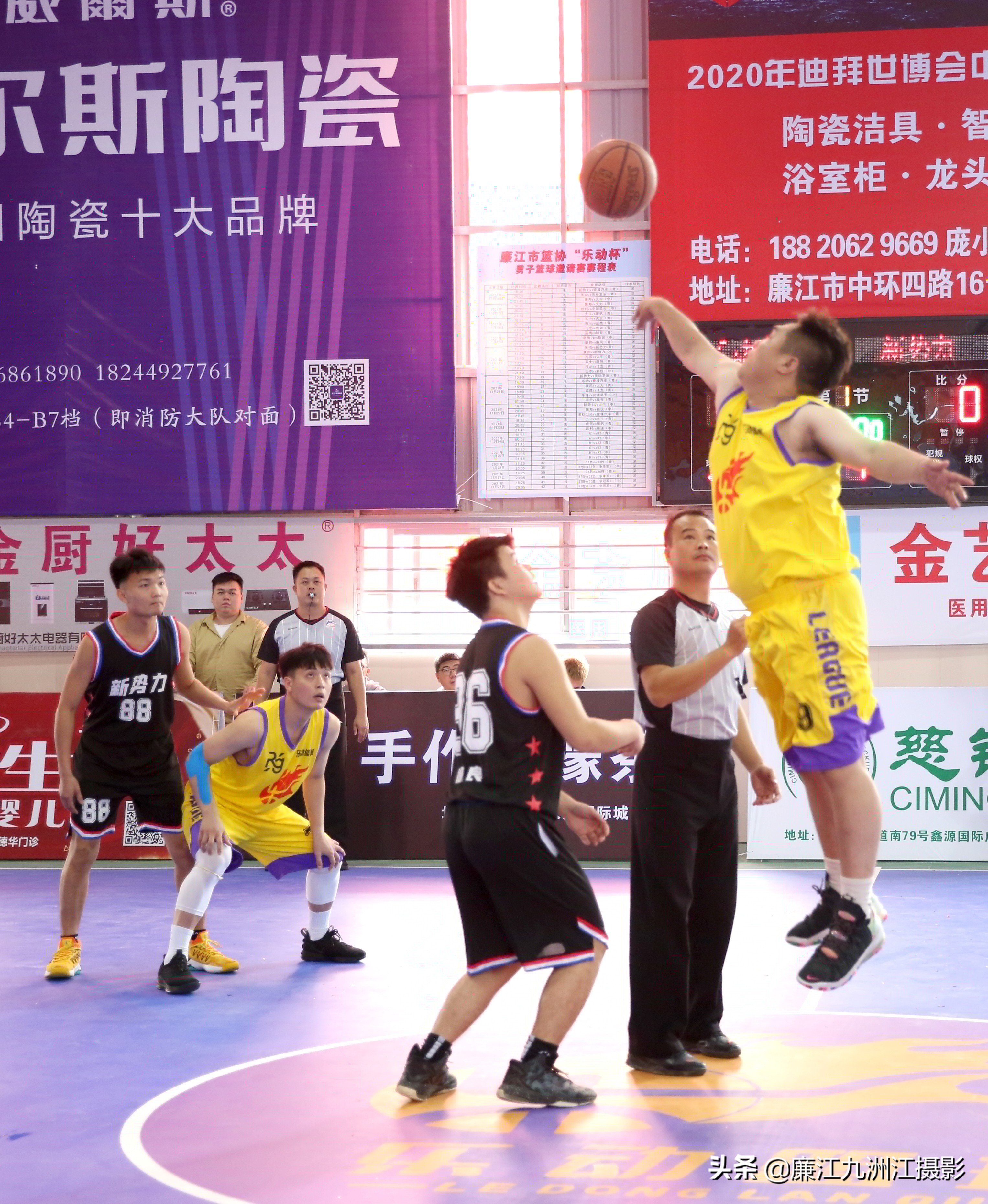 廉江市乐动体育馆,廉江乐动杯篮球比赛