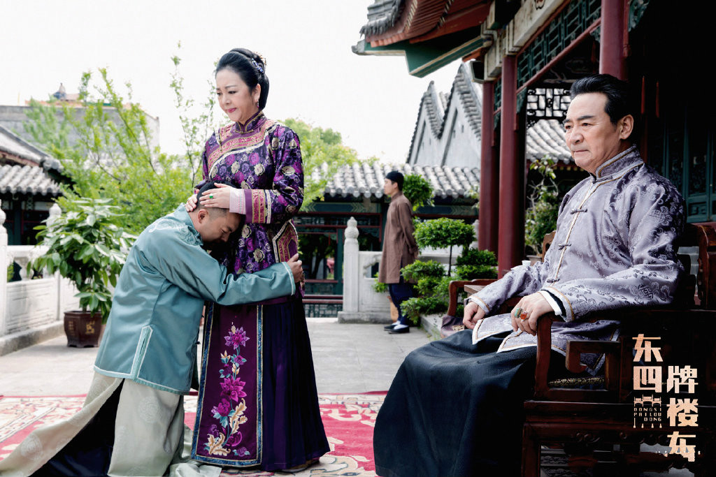 东四牌楼东郝蕾,东四牌楼东郝蕾演技不怎么样