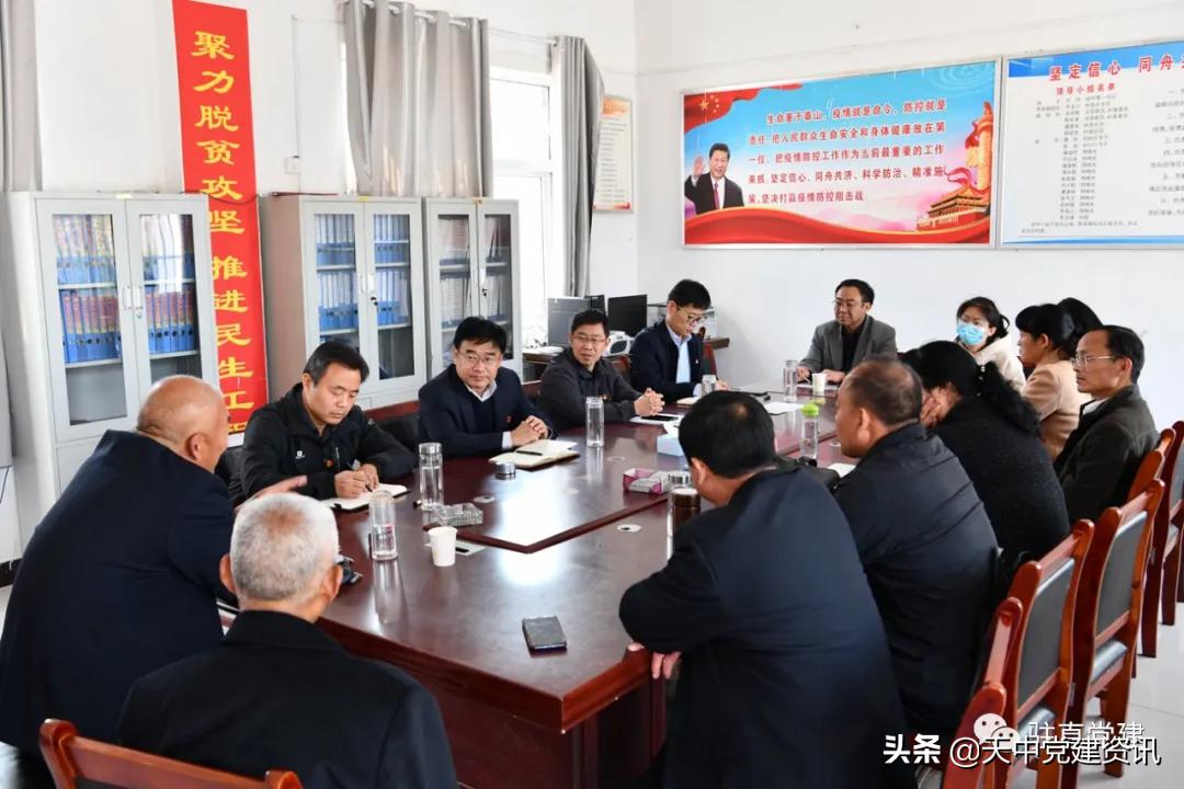 驻马店市委直属机关工作委员会,驻马店市直工委领导机构