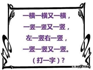 简单的脑筋急转弯500题笑吐血,脑筋急转弯100道题超简单