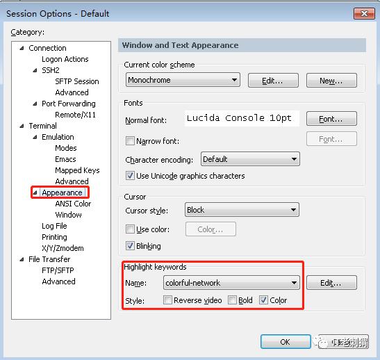 SecureCRT自动记录日志及调整配色方案