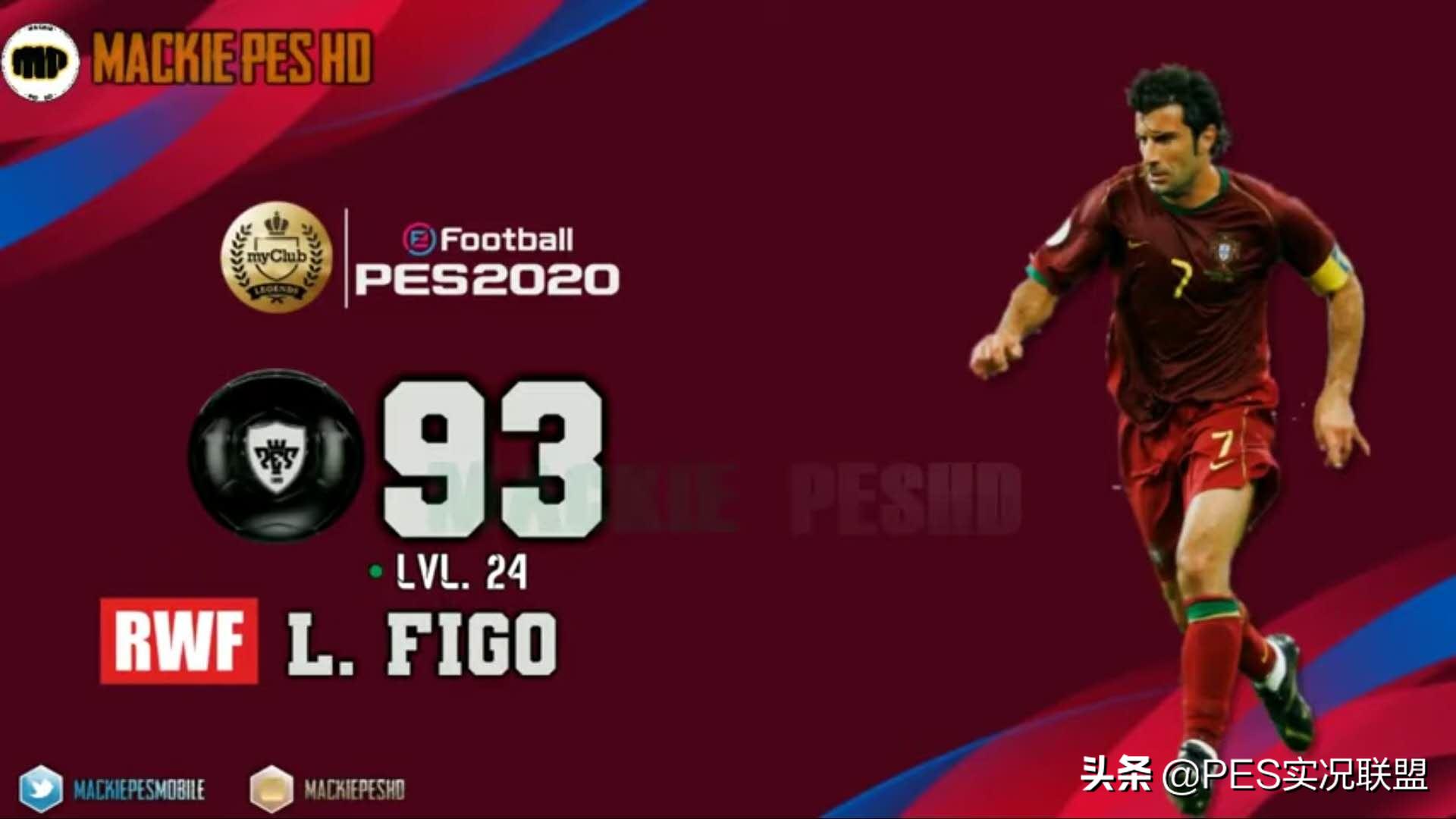 实况普卡左边锋排行榜,实况进攻意识最高的左边锋