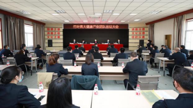 山西汾酒复兴新征程,汾酒全面复兴开创新格局