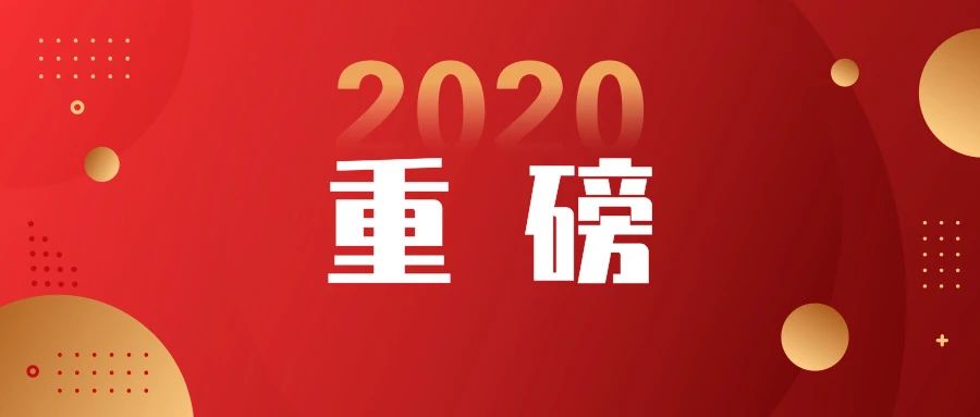 黑龙江10所重点建设的大学,黑龙江大学国家一流本科专业