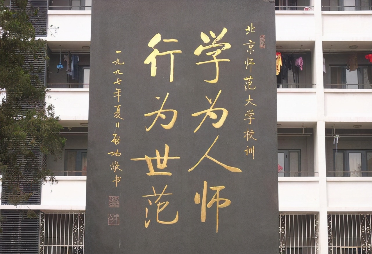 川大和国科大哪个好,中国研究生能力排名